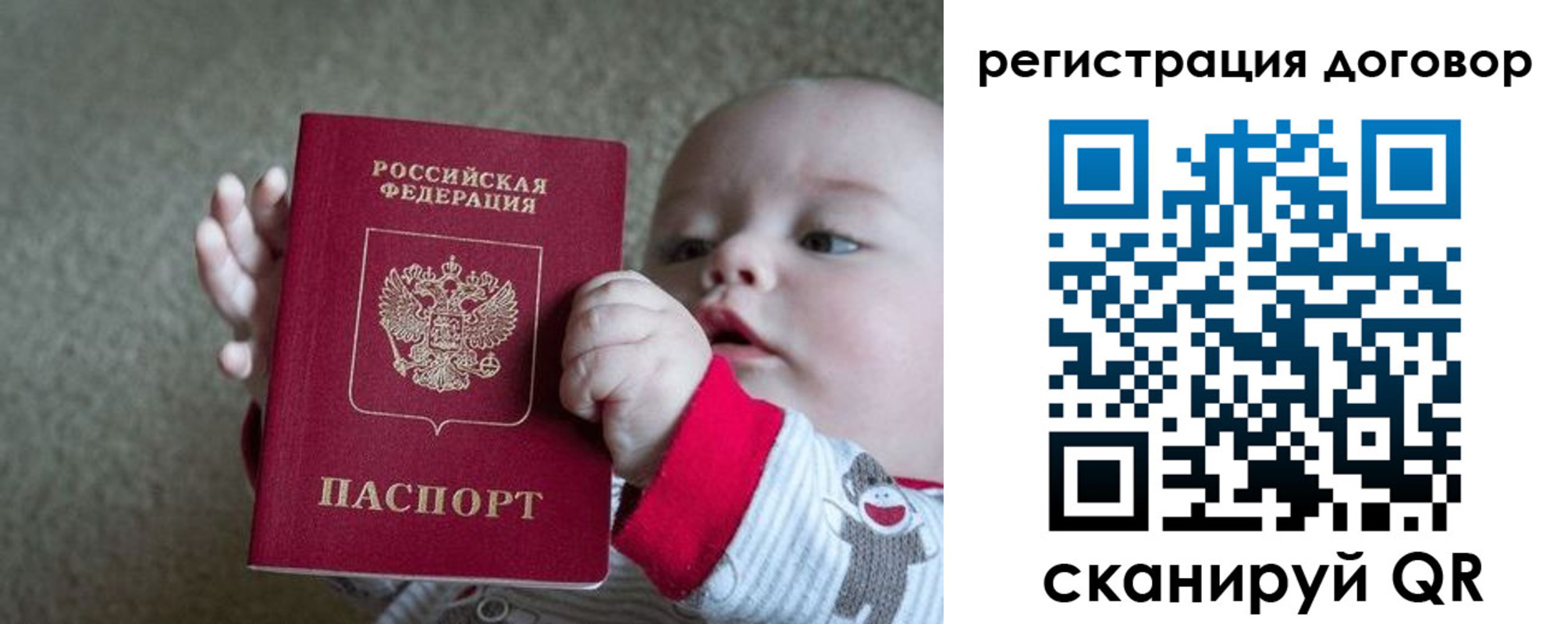 временная регистрация законно в Кяхте